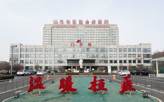 桓台县人民医院方便群众就医看病十二项措施 （第二批）