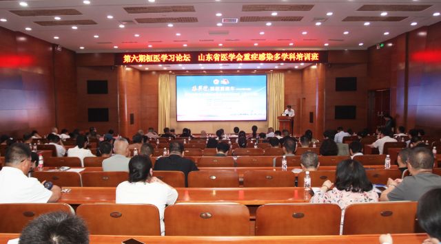 县医院张宗玉当选淄博市医学会重症感染多学科联合委员会主任委员