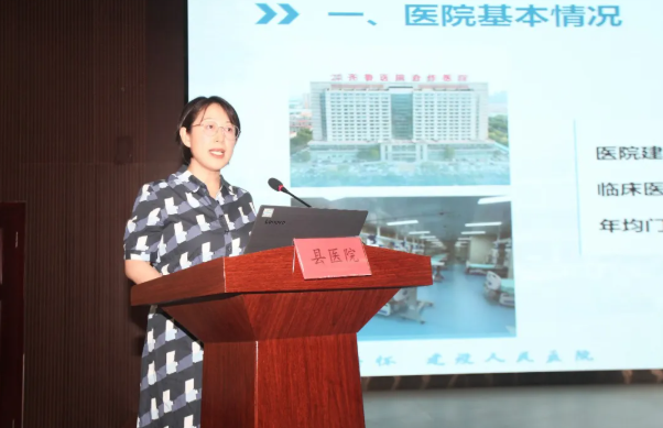 眼科主任张艳玲在县级医疗机构医疗服务会议上作交流发言